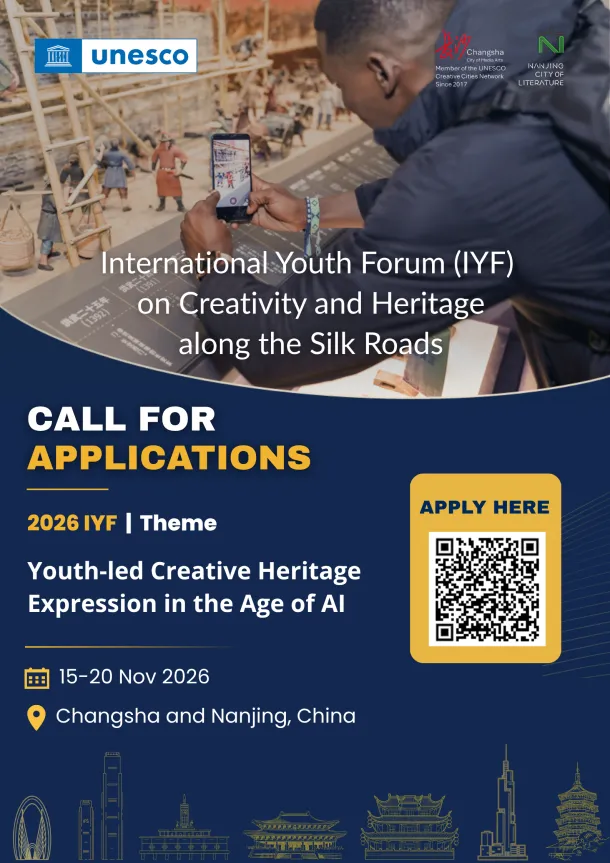 The official poster of the International Youth Forum Call 2026